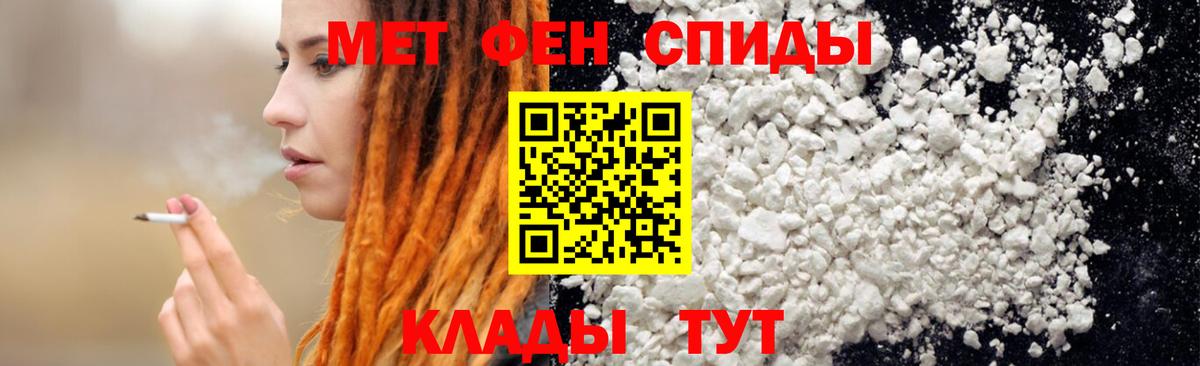 Майский  Амфетамин  Амфетамин  АМФЕТАМИН 98%  Вход с VPN 