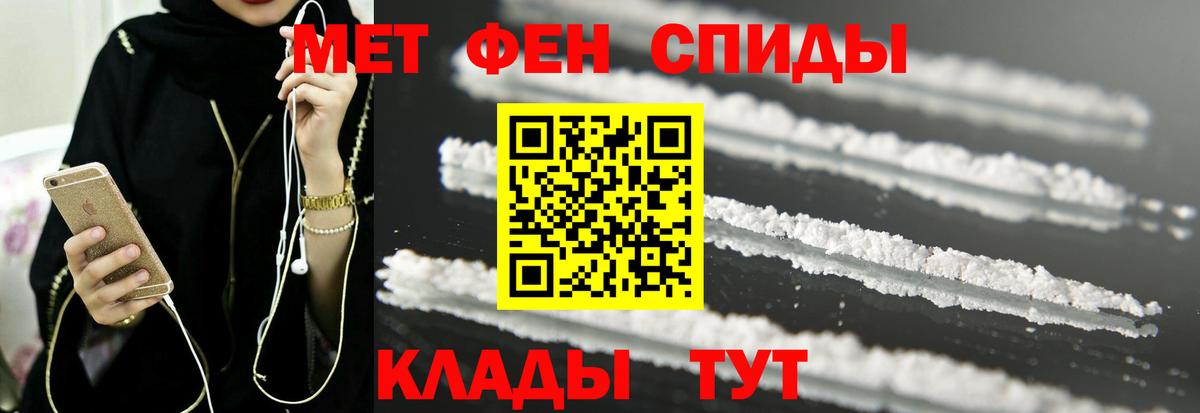 Amphetamine VHQ Майский