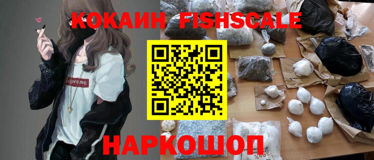 COCAIN Эквадор Майский