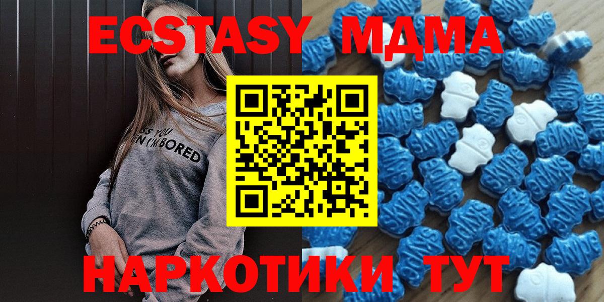 Ecstasy Cube Майский