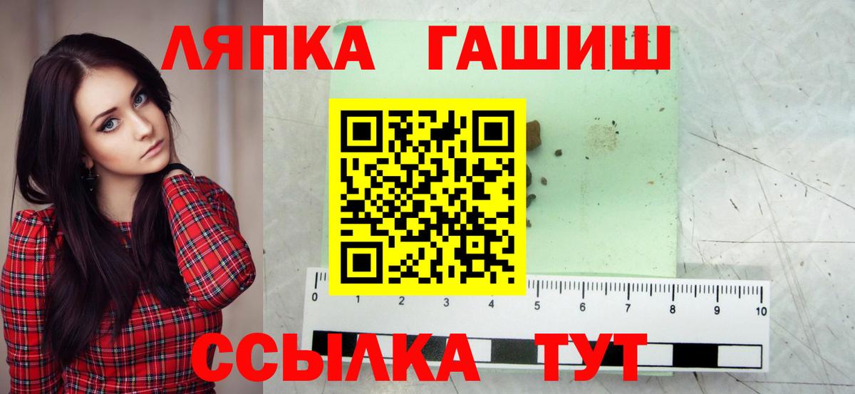 ГАШИШ hashish Майский