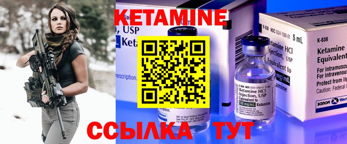 Майский  Кетамин VHQ  hydra сайт  Вход с VPN 