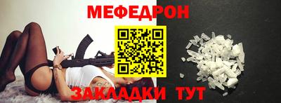 mix Заводоуковск