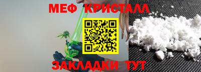 первитин Жуковский