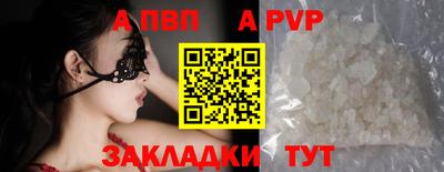 меф Заволжье