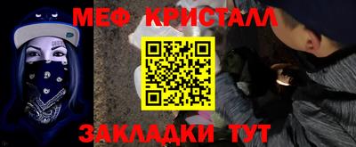 первитин Жуковский