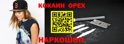 первитин Жуковский