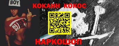 первитин Жуковский