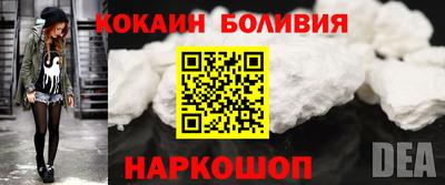 первитин Жуковский