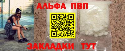 первитин Жуковский