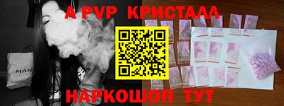 меф Заволжье