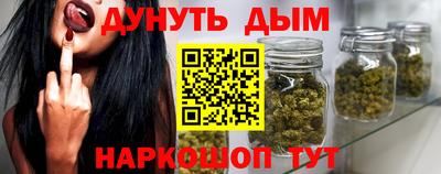 меф Заволжье