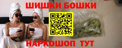 меф Заволжье