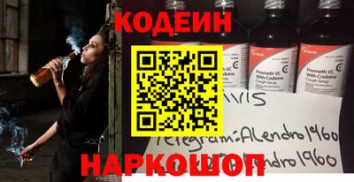 меф Заволжье
