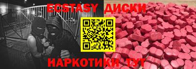 mix Заводоуковск