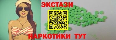 mix Заводоуковск