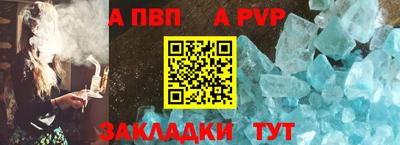 меф Заволжье