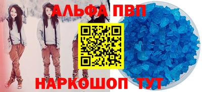 меф Заволжье