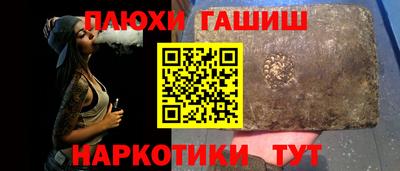 меф Заволжье