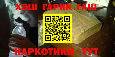 первитин Жуковский