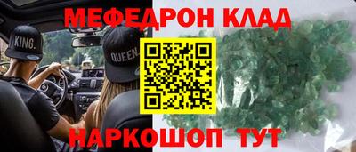 первитин Жуковский