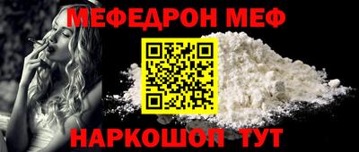 mix Заводоуковск