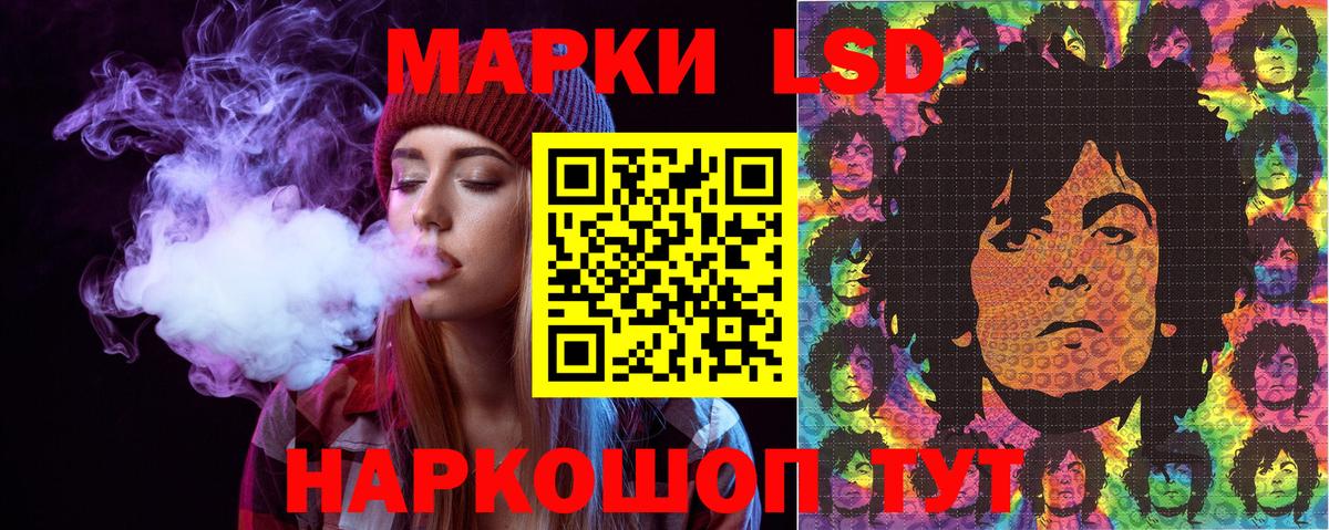 Майский  Марки 25I-NBOMe 1,5мг  Вход с VPN 