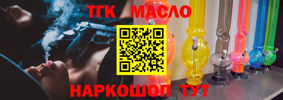Дистиллят ТГК Wax Майский