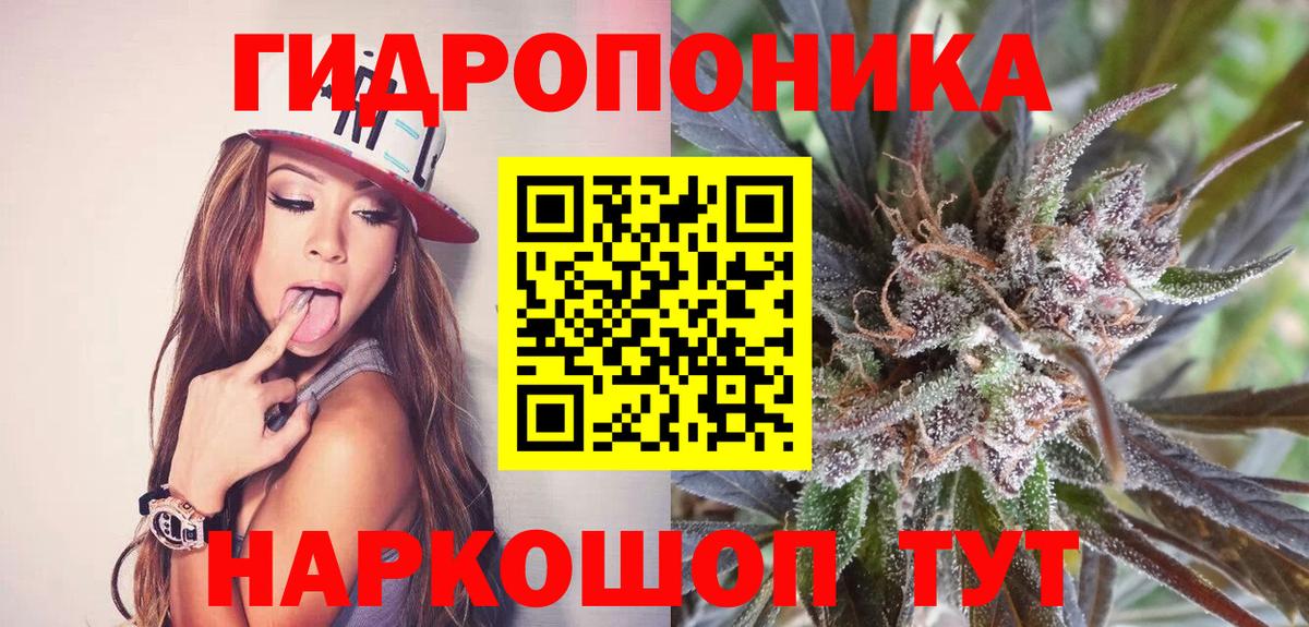 МАРИХУАНА SATIVA & INDICA Майский
